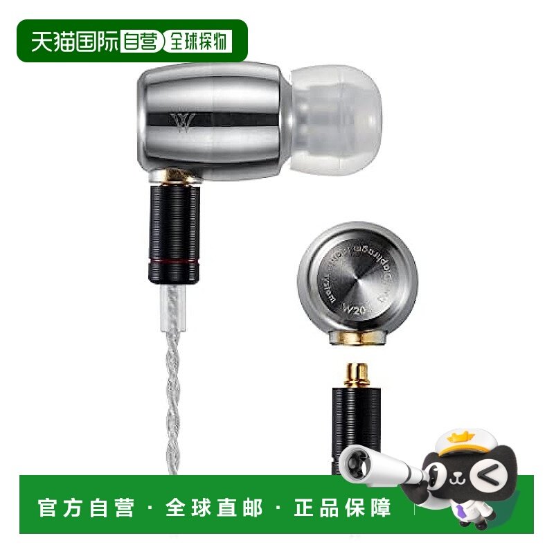 【日本直邮】radius高分辨率入耳式有线耳机 DDM驱动 不锈钢 HP-W