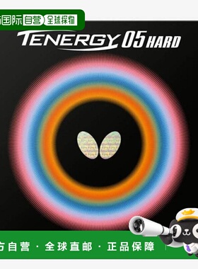 日本直邮Butterfly 卓球ラバー テナジー05 ハード [06030278] 黑