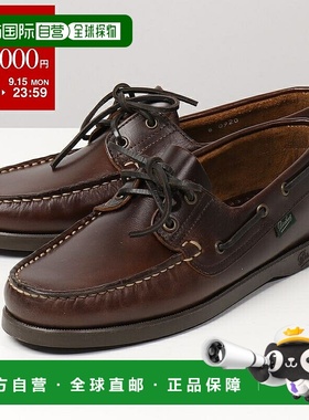 日本直邮Paraboot Paraboots 780001 BARTH 沐浴船鞋甲板鞋皮革皮