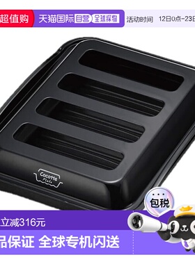 【日本直邮】林内 燃气灶配件 闷烤盘 2023型燃气灶用 RBO-PC90W