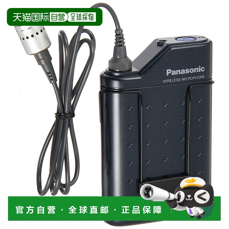【日本直邮】Panasonic 800 MHz频段PLL领夹式无线麦克风WX-4300B