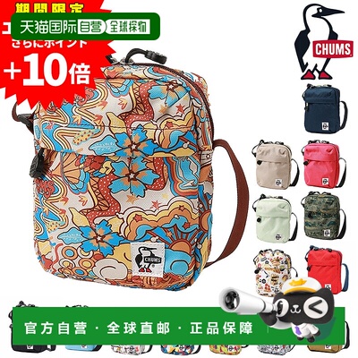 日本直邮Chums 再生垂直迷你单肩包 CH60-3454 CH60-3960 男女