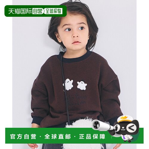 日本直邮petit main 儿童 可爱幽灵图案卫衣 9563【付后1h可退】