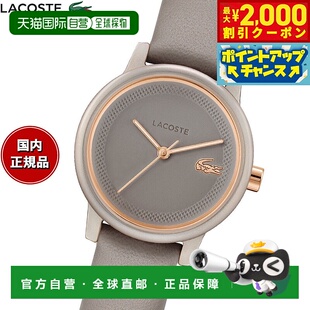拉科斯特 SWIFT 手表 LACOSTE.12.12 20014 女士 日本直邮Lacoste