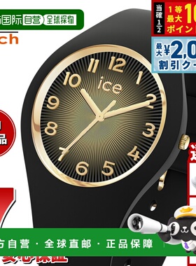 日本直邮ICE-WATCH 男女冰香槟色腕表黑色金表壳小号 + (025258)