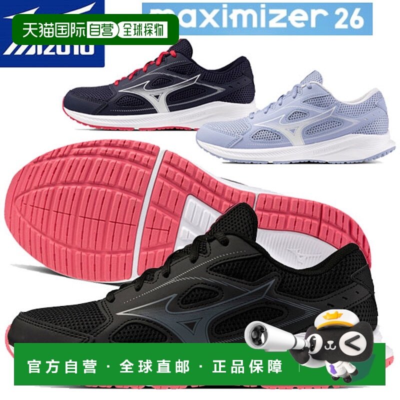 日本直邮MIZUNO 跑步鞋 Maximizer 26 K1GA2401 MIZUNO 女式宽版