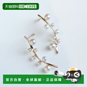 珍珠 纯粹 日常 1h可退 搭配 cui 耳坠 优雅 日本直邮cui K10YG