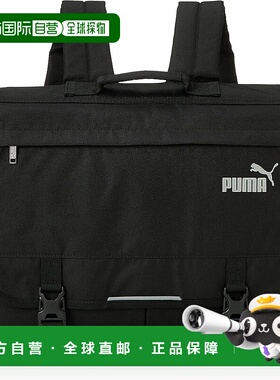 【日本直邮】彪马 儿童三用背包 J20128 15 灰色