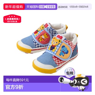 日本直邮日潮 MIKIHOUSE日本制动物园小熊学步鞋二段 11-9304-798