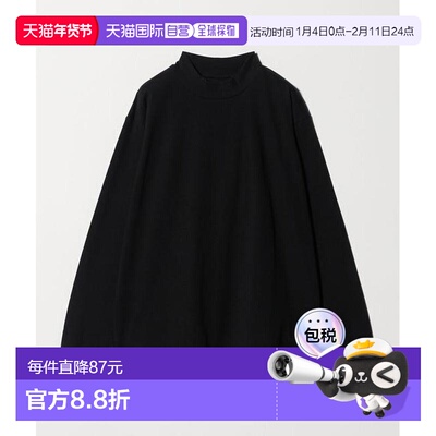 1h可退 日本直邮green label relaxing LONG FIBER COTTON 清爽莫