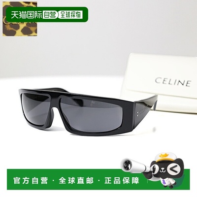 日本直邮CELINE CELINE Monochroms 08 太阳镜 Monochrome 08 太