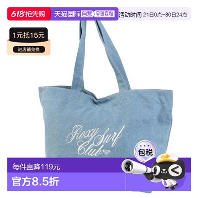 日本直邮ROXY SUN CHASERS 托特包 [25SPRBG251308IND] 女士款