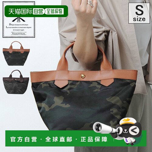 日本直邮Regalo dimanche 轻质迷彩卡其色绿色黑色女士 re-4151