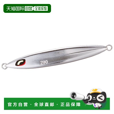 日本直邮Shimano Offshore Jig Ocea Stinger Butterfly Sardine