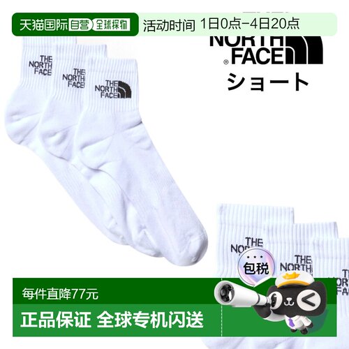 日本直邮The North Face 袜子 (NF0A882H/NF0A882G) - 3 件装（长