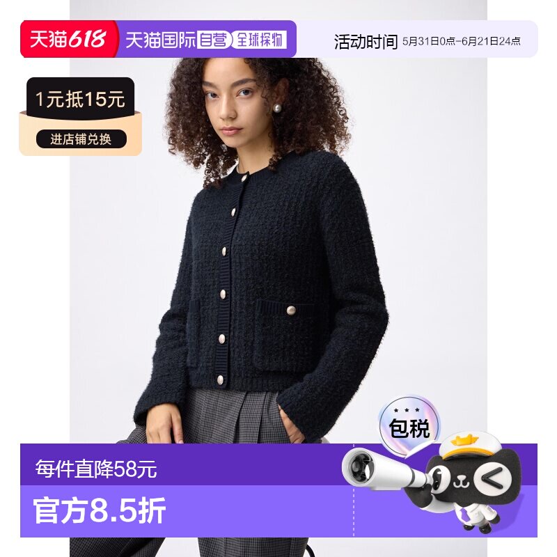 日潮跑腿GU极优 粗花呢针织开衫 69 NAVY WOMEN XS 358019通勤