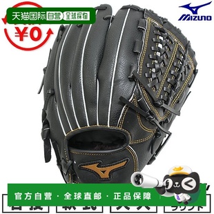 全能棒球手套垒球手套成人款 PARK 右手投掷1 BALL 日本直邮美津浓