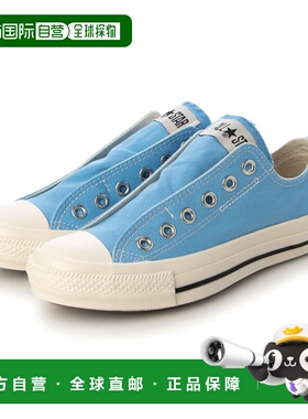 日本直邮匡威 All Star Slip-Ox（浅蓝色）