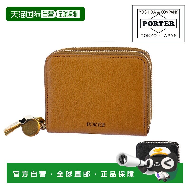 日本直邮的 Porter Tone Duo 钱包 150-02289男女皆宜的对折钱包