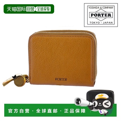 日本直邮的 Porter Tone Duo 钱包 150-02289男女皆宜的对折钱包