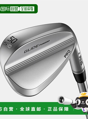 日本直邮PING Golf Glide Forged Pro 挖起杆