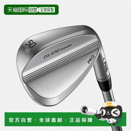 日本直邮PING Golf Glide Forged Pro 挖起杆