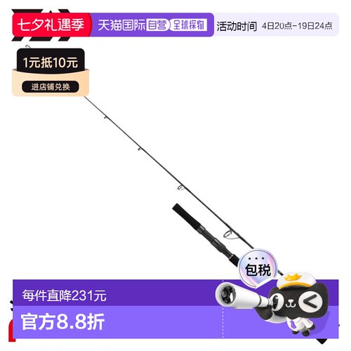 日本直邮Daiwa 25 Outrage XV J 60S-5 型铁板竿
