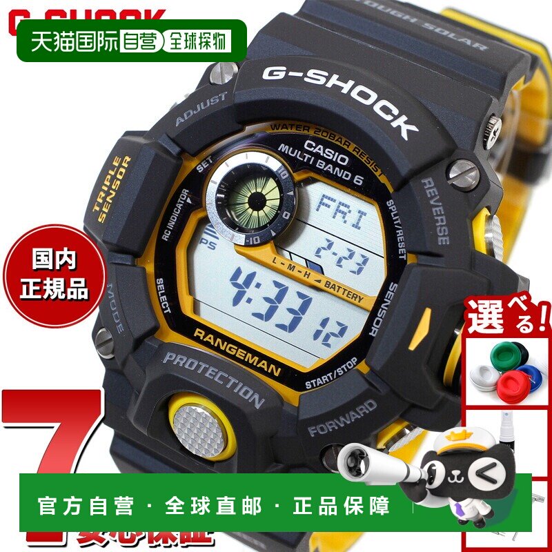 日本直邮卡西欧CASIO G-Shock Rangeman CASIO RANGEMAN GW-9400Y