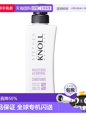 1h可退 日本直邮STEPHEN KNOLL  MOISTURE & CONTROL CONDIT正品