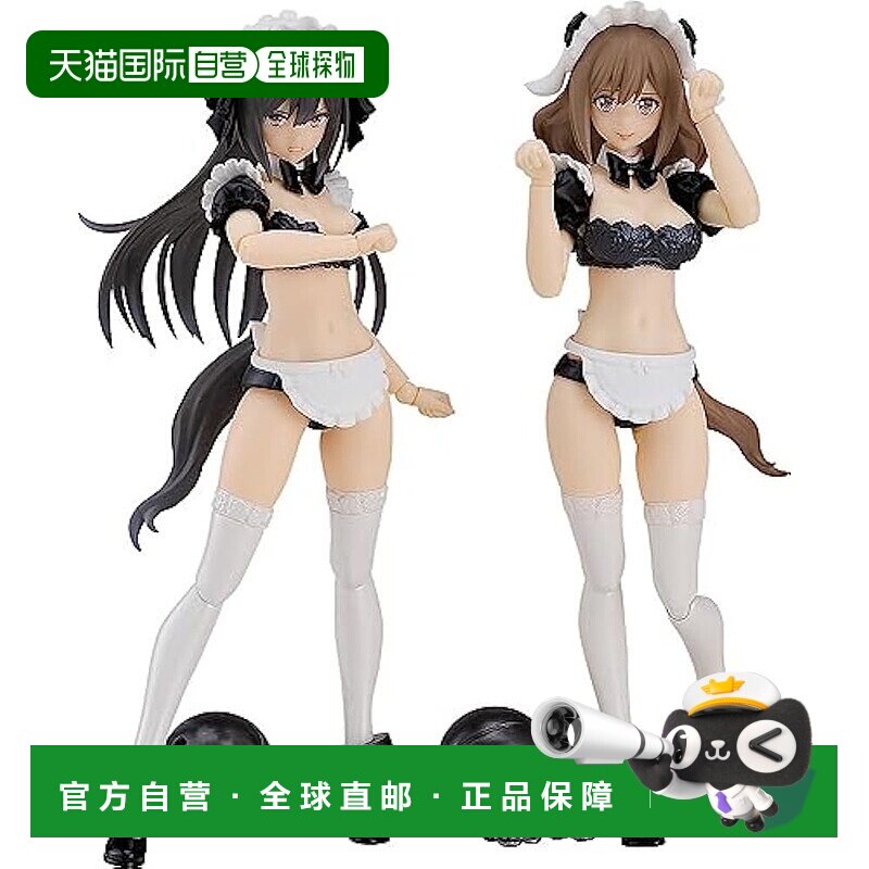 【日本直邮】Max Factory PLAMAX GP 07 内衣素体少女 Ran＆Jerry