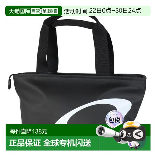 日本直邮OAKLEY Essential Cooler Mini 9.0 耐水托特包 [FOS9019
