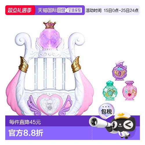 【日本直邮】bandai万代玩具光之美少女竖琴套装启蒙益智便于收纳
