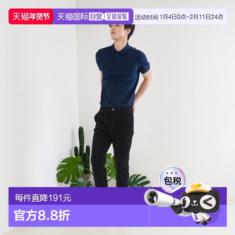 1h可退 日本直邮BEAMS 弹力锥形灯芯绒裤裤子休闲裤,男装,休闲裤,淘宝优惠券,粉丝福利购,淘宝优惠卷