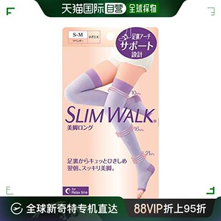 Slim Walk丝翎AskDoctors睡眠专用美腿连裤 日本直邮 踩脚袜SM