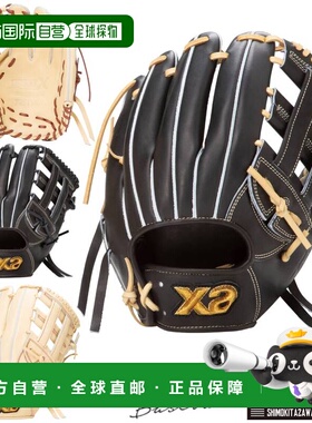 日本直邮XANAX TRUST-X 硬式棒球手套内野手手套IB1 型标准款黑色
