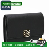 竖款 日本直邮LOEWE Anagram 小号钱包鹅卵石纹小牛皮三折钱包迷你