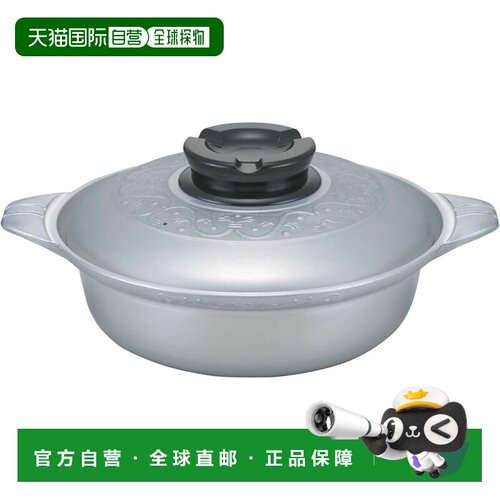 【日本直邮】Hokuriku Alumi北陆铝业务用清汤锅MyStar24cmHC15-T
