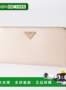 日本直邮PRADA 长钱包 SAF.TRIANGOLO 圆形/CIPRIA 1ML506-QHH
