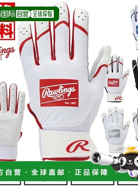 日本直邮成人棒球击球手套（双手） Rawlings CLOUT 击球手套 山