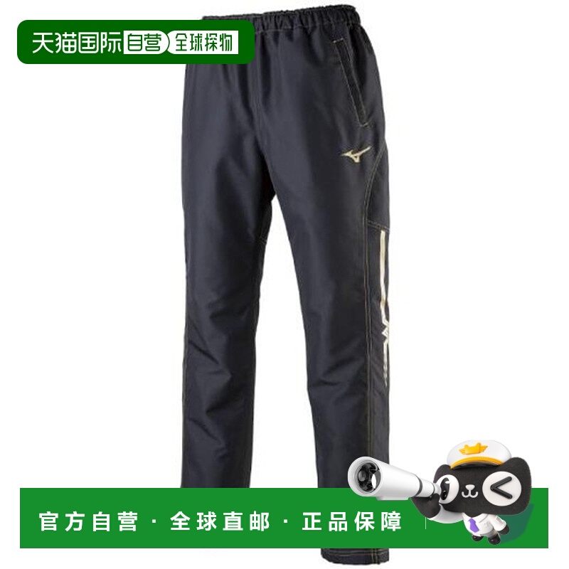 日本直邮MIZUNO TL Tough Breaker 裤子训练服装男女通用 32MF918