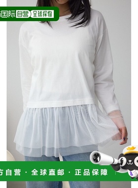 1h可退 日本直邮AZUL BY MOUSSY 女装 异素材拼接 蕾丝叠穿短款上