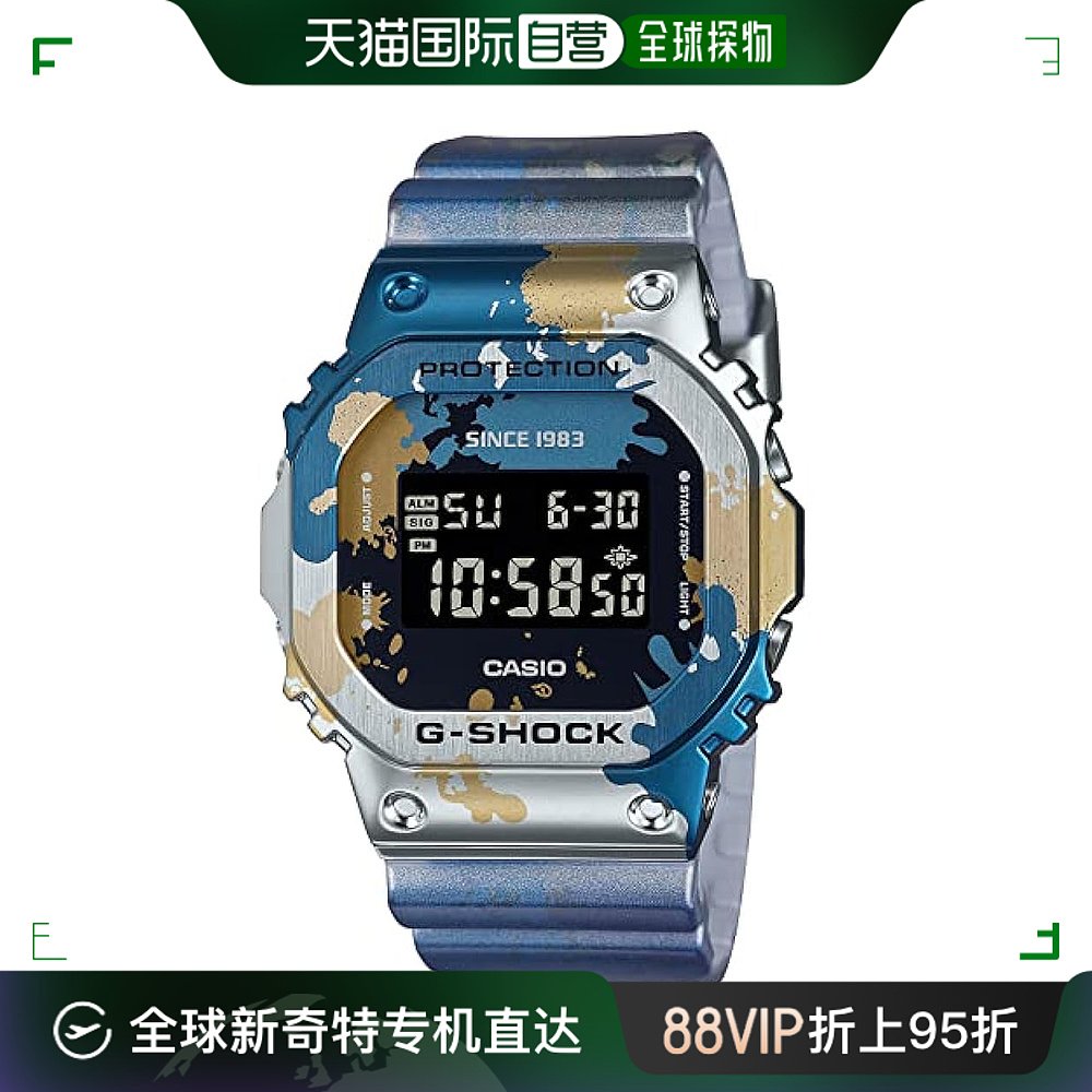 【日本直邮】G Shock卡西欧日本国内正品手表春季系列GM-5600SS-封面