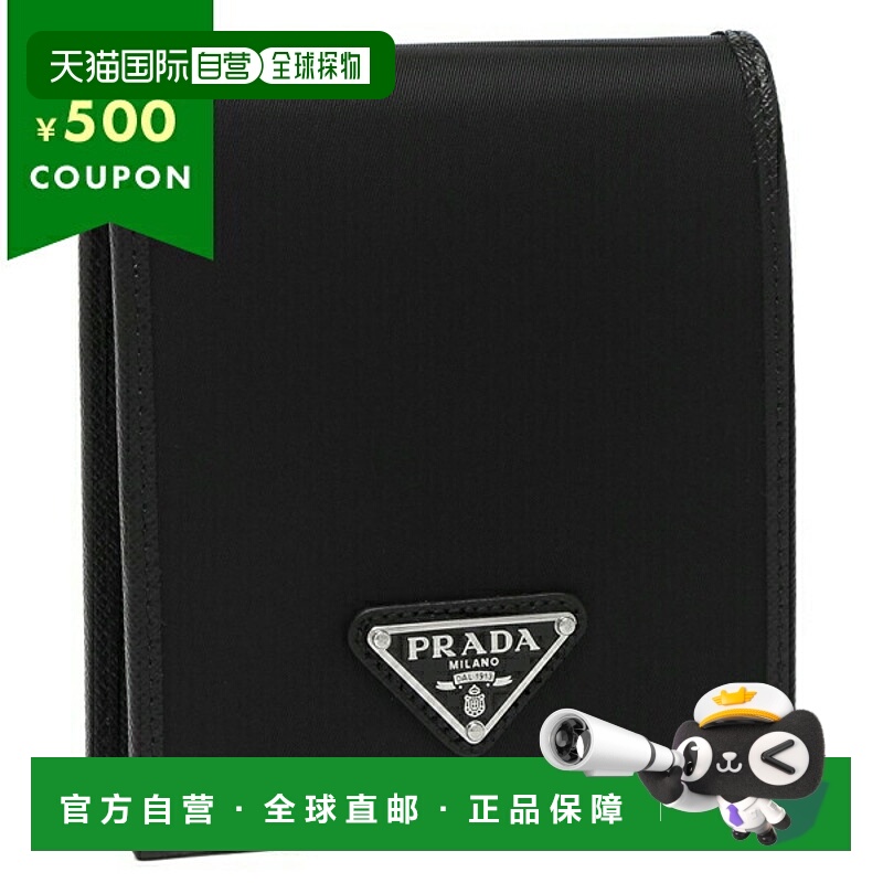 日本直邮PRADA 两折钱包三角形黑色男士PRADA 2MO513 2DMH F0002