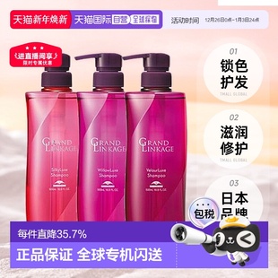 日本直邮Milbon玫丽盼染后护色锁色洗发水护发滋润500ml正品