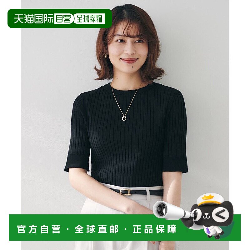 日本直邮UNTITLED 棉麻混纺2WAY针织衫 UN1285EW071727