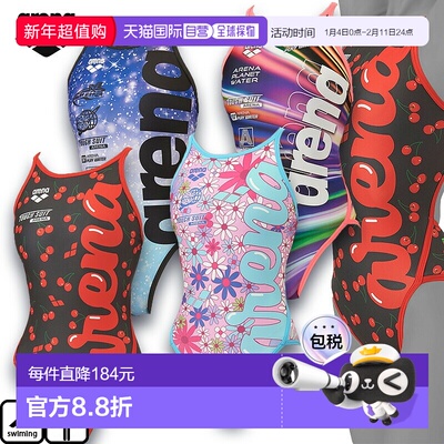 日本直邮Arena 女士训练连体泳衣（露背）AS5FWM16L结实耐用。