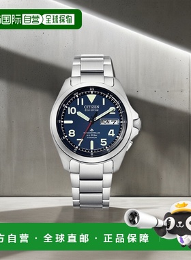 日本直邮Citizen西铁城男士PROMASTER光动能电波手表LAND系列手表