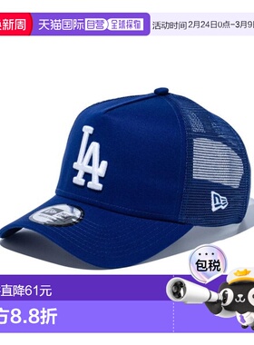 日本直邮New Era 9FORTY A-Frame Trucker 洛杉矶道奇队深皇家 x