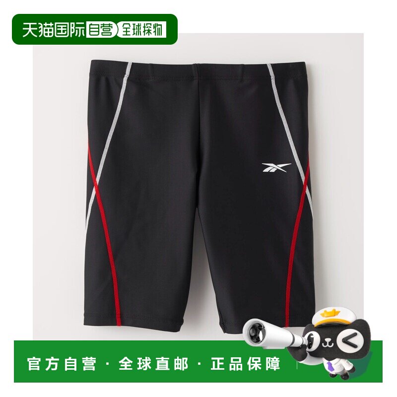 1h可退 日本直邮Reebok 儿童修身泳裤 长款拼色车线设计 130-170c