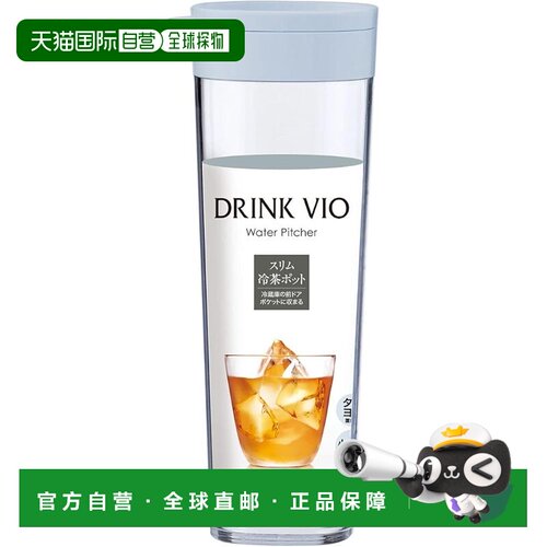 【日本直邮】Drink Bio 水瓶 垂直/水平使用 防茶渍 1100ml 蓝色